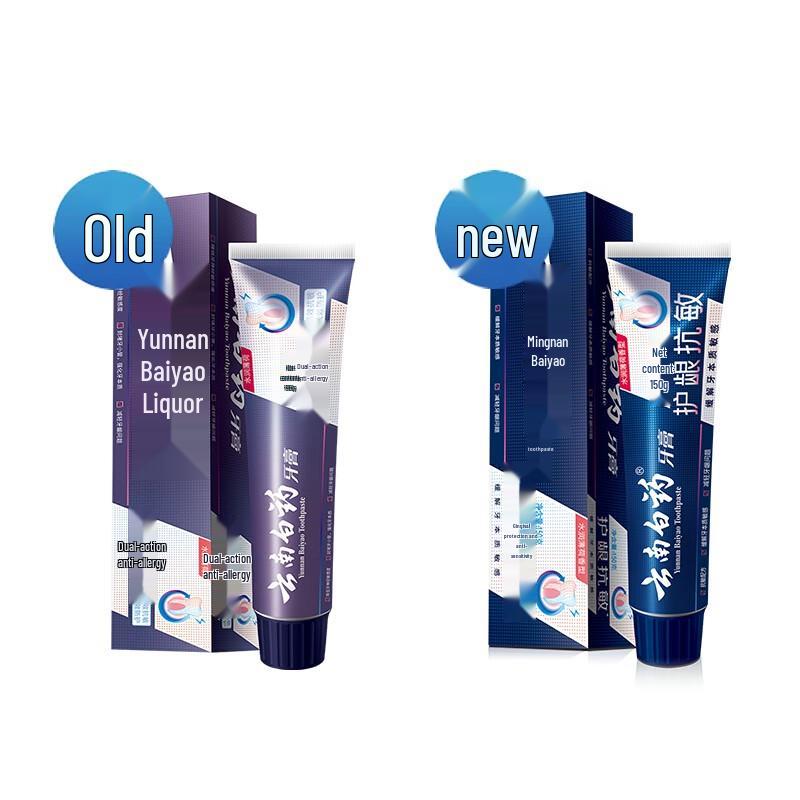 Yunnan Baiyao Dual-Effect Anti-Sensitive Toothpaste