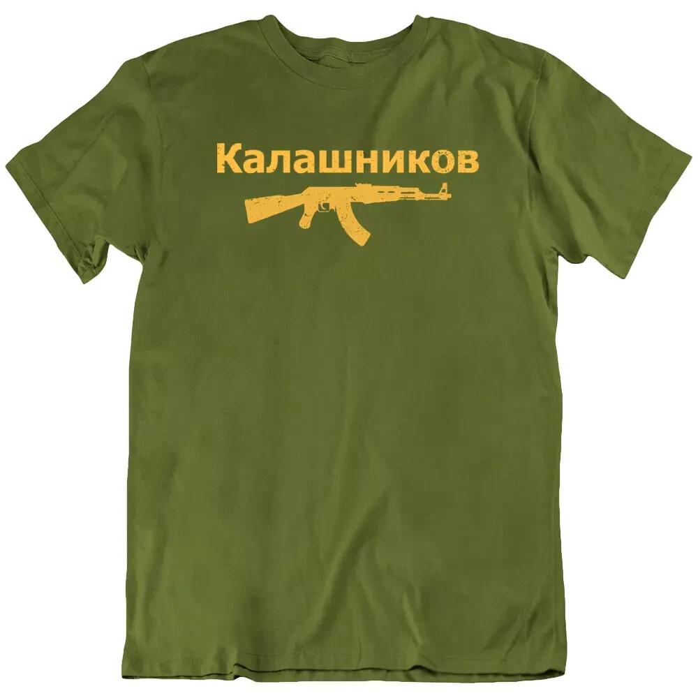 

AK-47 Gun Rifle Kalashnikov Vector Military Army Sport T Shirt Tee Gift New Unisex T-Shirt XXXL