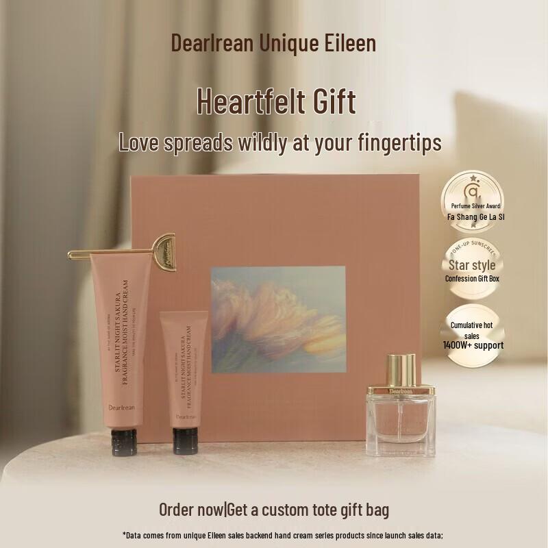 Dear Ilean Dreamland Night Fragrance Gift Set