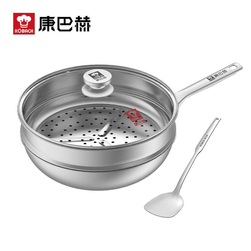 Kangbah 304 Honeycomb Cookware Set