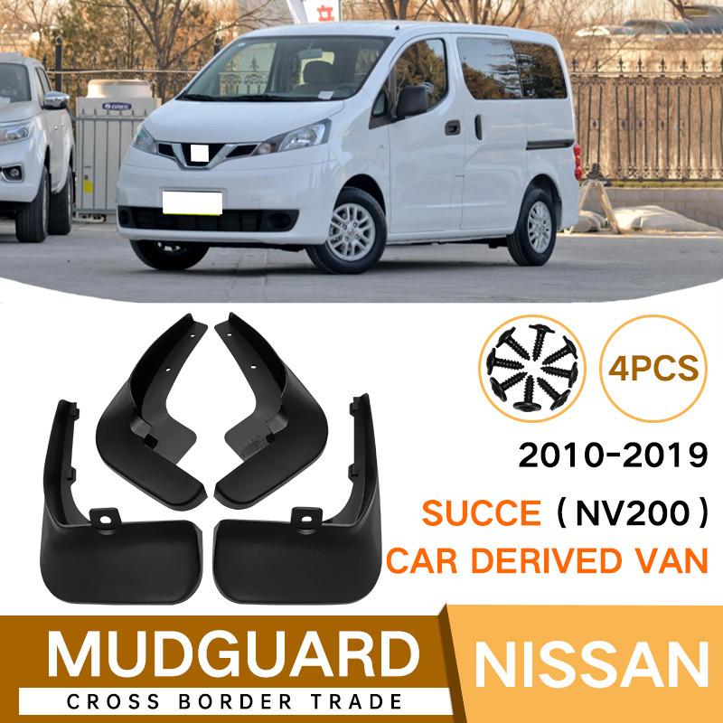 

4 шт. Автомобильные брызговики для Nissan Suce NV200 2010- Брызговик Защита от брызг Переднее заднее крыло Заслонка Автоаксессуары