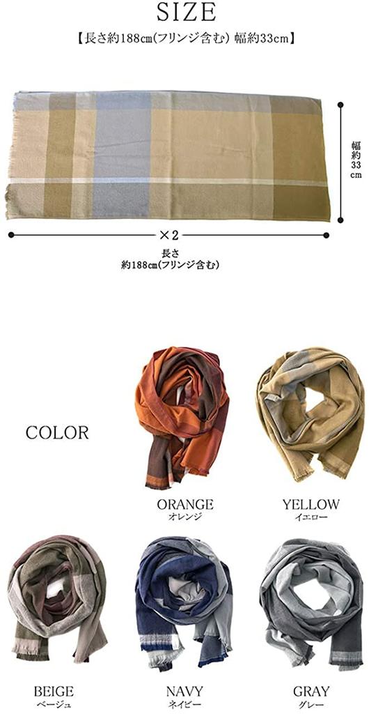 Cotton Scarf with Imabari Towel Check Gentle On the Soft and 188cm X 38cm Made In Comfortable and Easy To Perfect for Fall and ORIM [Emplet Veil] 100%