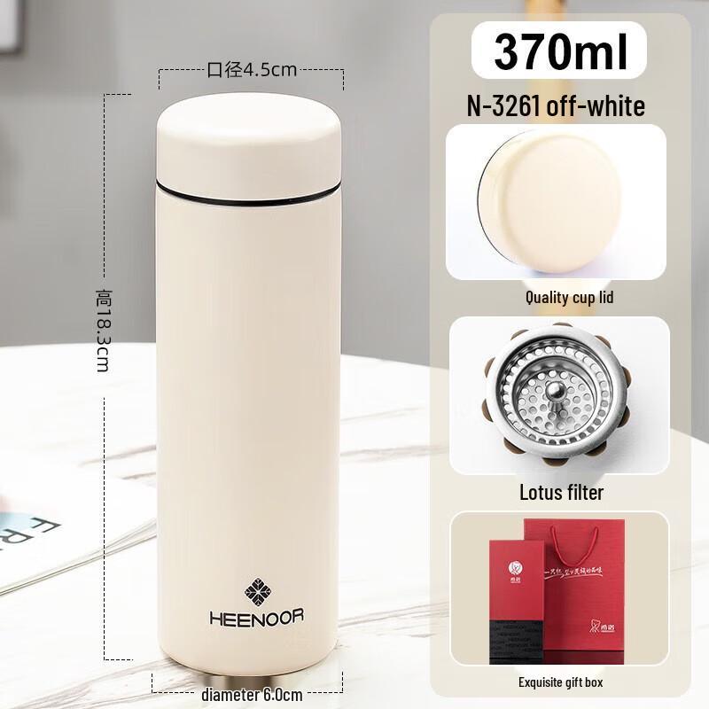 Xinuo N3261 Stainless Steel Thermos Tea Mug