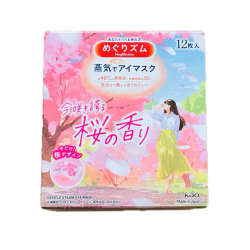 

Kao Megurhythm Steam Hot Eye Mask, Cherry Blossom Scent, Steam Bath at 40℃, Relaxing Effect