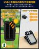 Solar-Powered Outdoor Clip-On Light, USB Rechargeable, Sensor Light, 60 LEDs, 3 Intelligent Modes, Motion Sensor, IP65 Waterproof, Solar Powered,