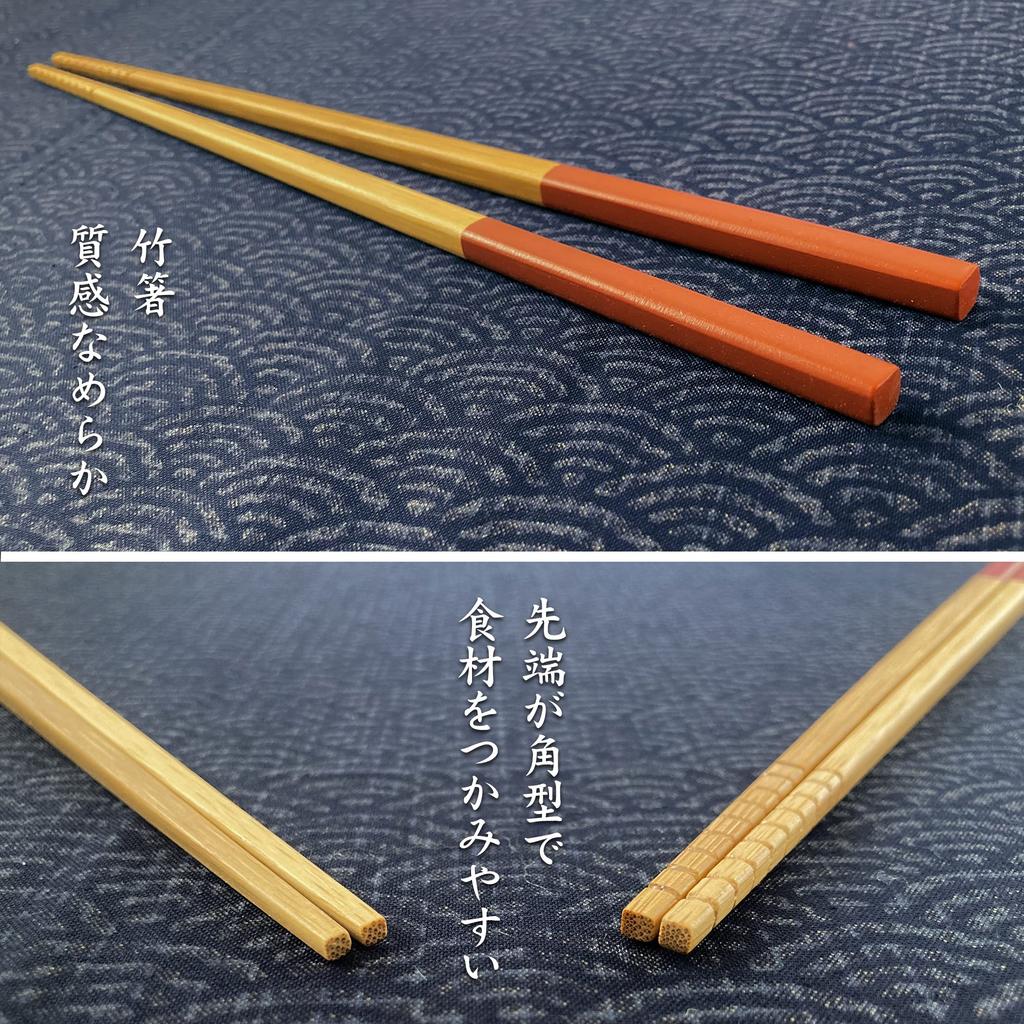 [Food Culture, Chopstick Culture] Set of 2 Japanese-Made Chopsticks for Cooking, Dining, and Other Uses, Easy To Hold and Non-Slip (30cm X 33cm)