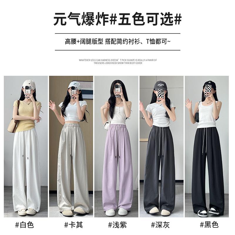 Sweatpants Ice Silk Scimitar Yamamoto Pants Women's 2025 New Summer High Waist Skinny Loose Lazy Casual Wide Leg Pants