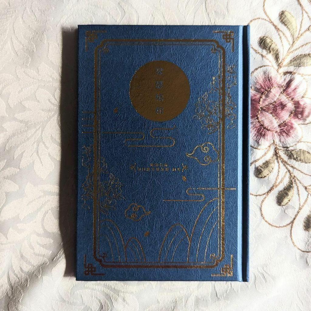 [USED] Excellent condition Mo Dao Zu Shi Qin Se Sou He First Limited Edition Bonus Art Book Only Illustration Collection 1200