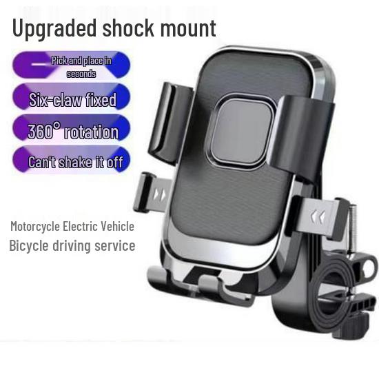 Shockproof Electric Vehicle Phone Holder for Riders