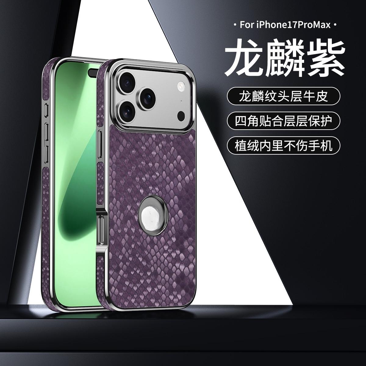 

3D Dragon Scale Pattern Phone Case for iPhone 16 Pro Max 17 Air 15 14 Magnetic Wireless Charging Genuine Cowhide Leather Cover iPhone Air фиолетовый