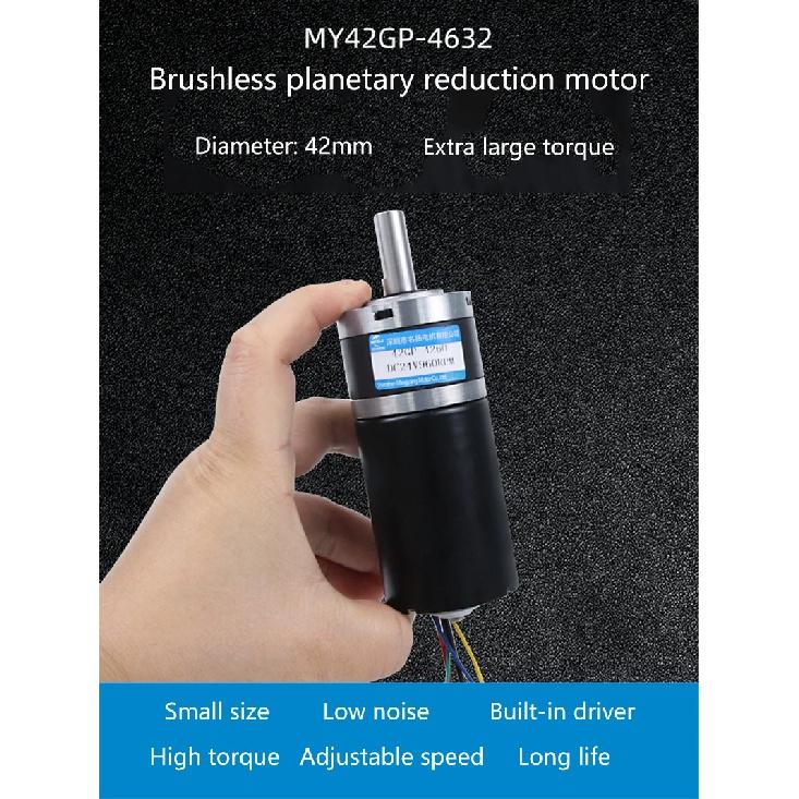 155kgf.cm 7-1351rpm brushless DC reduction motor 12v24v adjustable planetary gear 42GP-4260 high torque micro motor