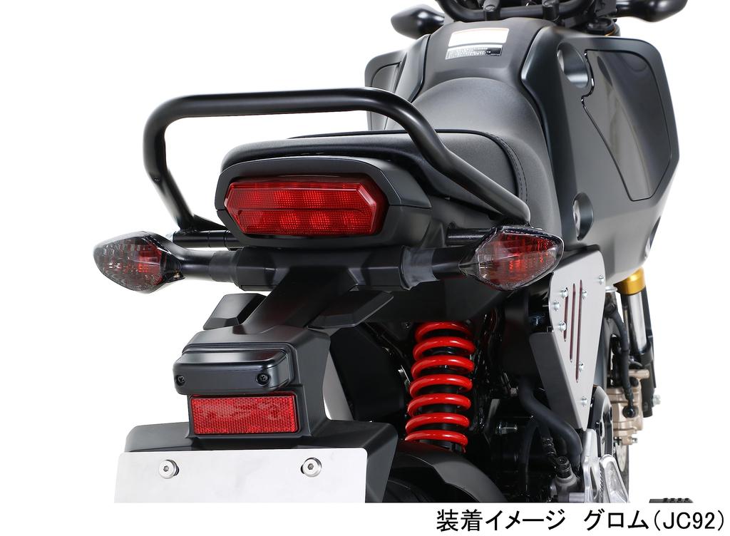 Kitaco 807-1432110 Turn Signal Lens Set (Rear/Left and Right 1 Set) Grom Smoke