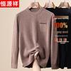 Hengyuanxiang Men's Pure Wool Round Neck Sweater