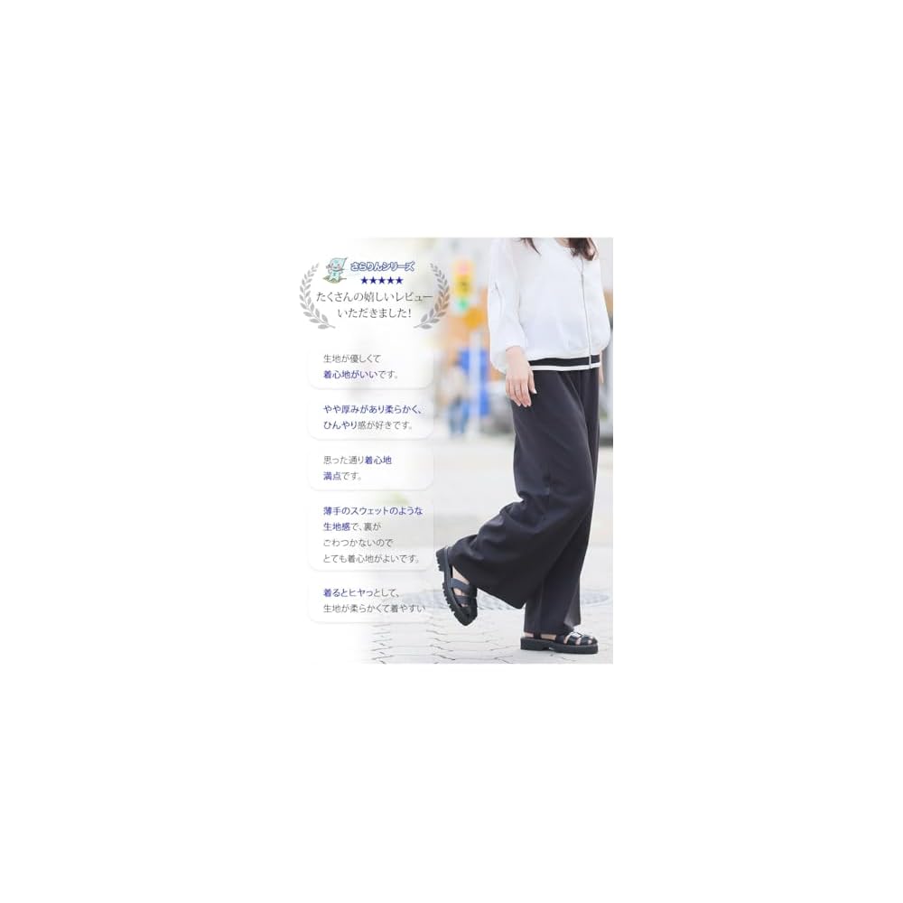 Happy Marilyn Happy Sararin Plus Size Women's Wide Leg Pants Elastic Waist Trousers Two Lengths to
