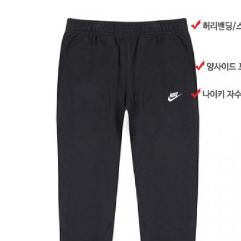 Nike Men S nSw Club Ft Jogger pantS Bv2679 010