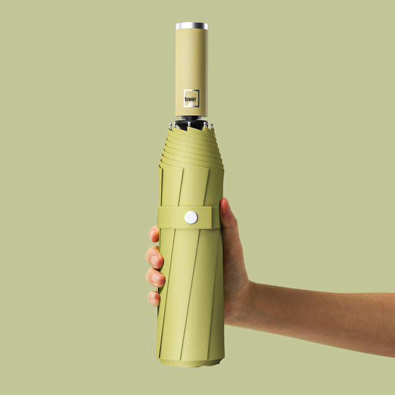 Nanqiao 12-Rib Fully Automatic UV Protection Umbrella