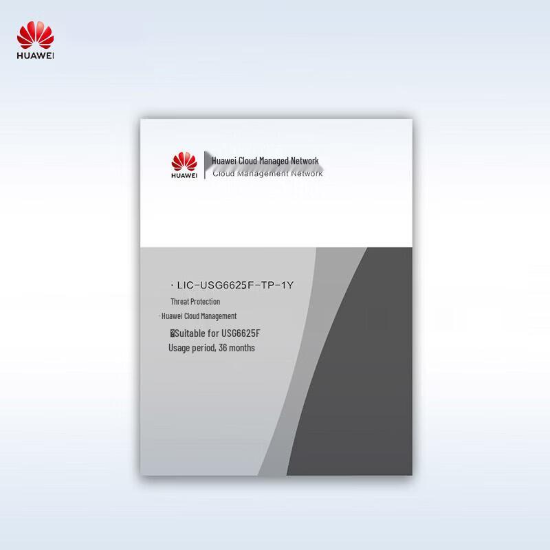 Huawei USG6625F Threat Protection Firewall License