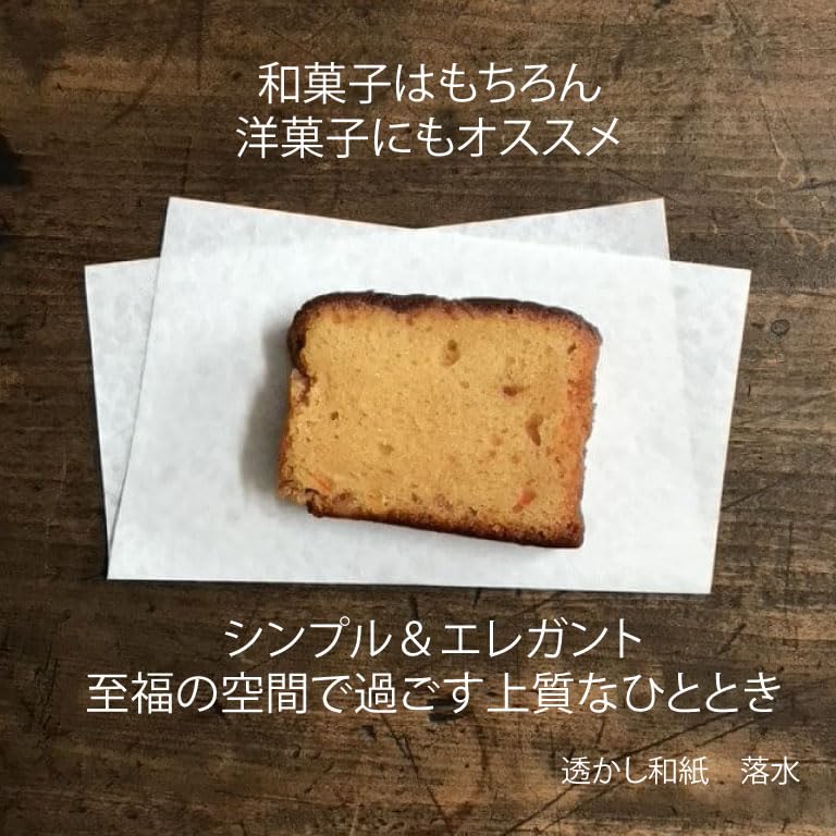 Origami Washi Paper and Design Premium Washi Made In Japan Washi Paper Set and Yukika X 1 150mm X [Watermarked Set Shikinichi, Amane, Ichimatsu,