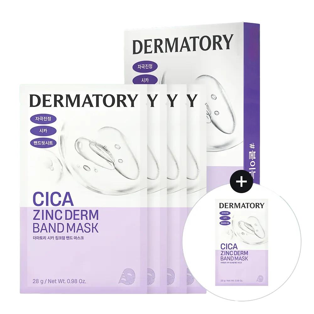 Dermatory Cica Zinkderm Bandmaske (4+1 Blatt Spezialset)