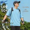 Warrior Men's UPF50+ Sun Protection Short Sleeve T-Shirt