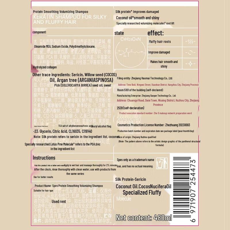 Spes Coconut Oil & Protein Volumizing Shampoo