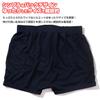 Shopest Knit Set of 4 or Solid Opening Set of Men's Trunks, 6, Color, Button-Front (Size L, 4)