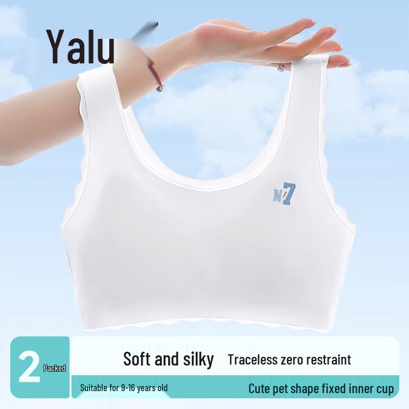 Бесшовный тренировочный топ-бра для девочек Yalu 170 (XL)