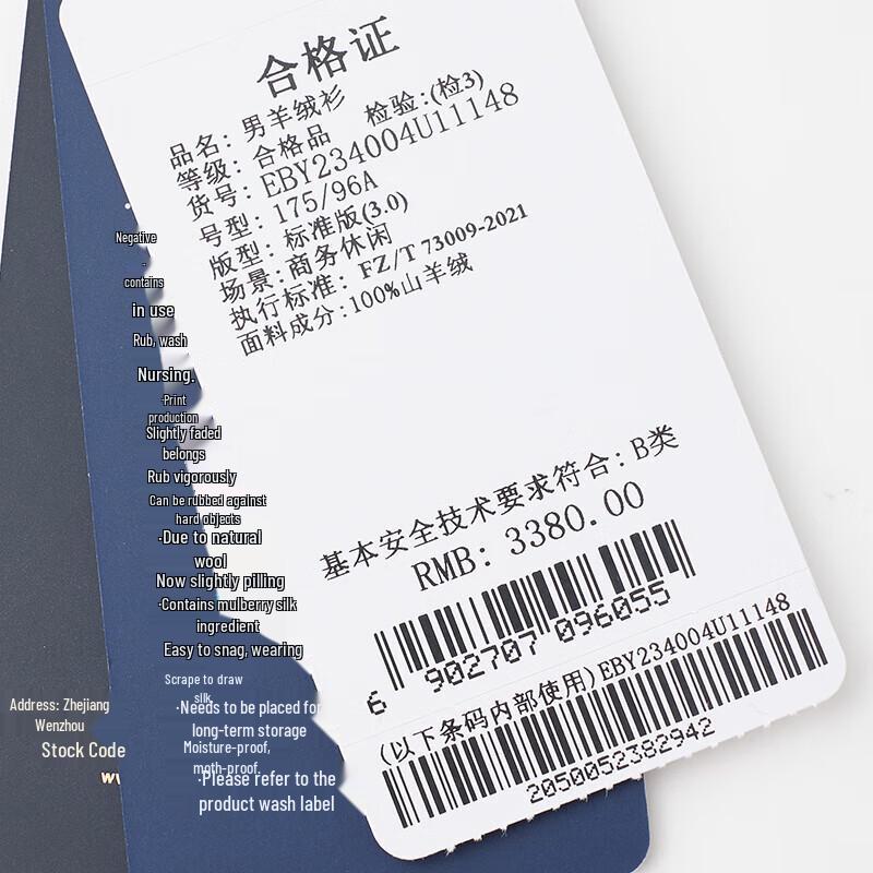 Baoxiniao Men's Semi-High Collar Cashmere Sweater