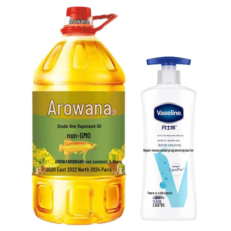 Vaseline Gentle Body Lotion (400ml) & Arowana Rapeseed Oil (5L) Bundle