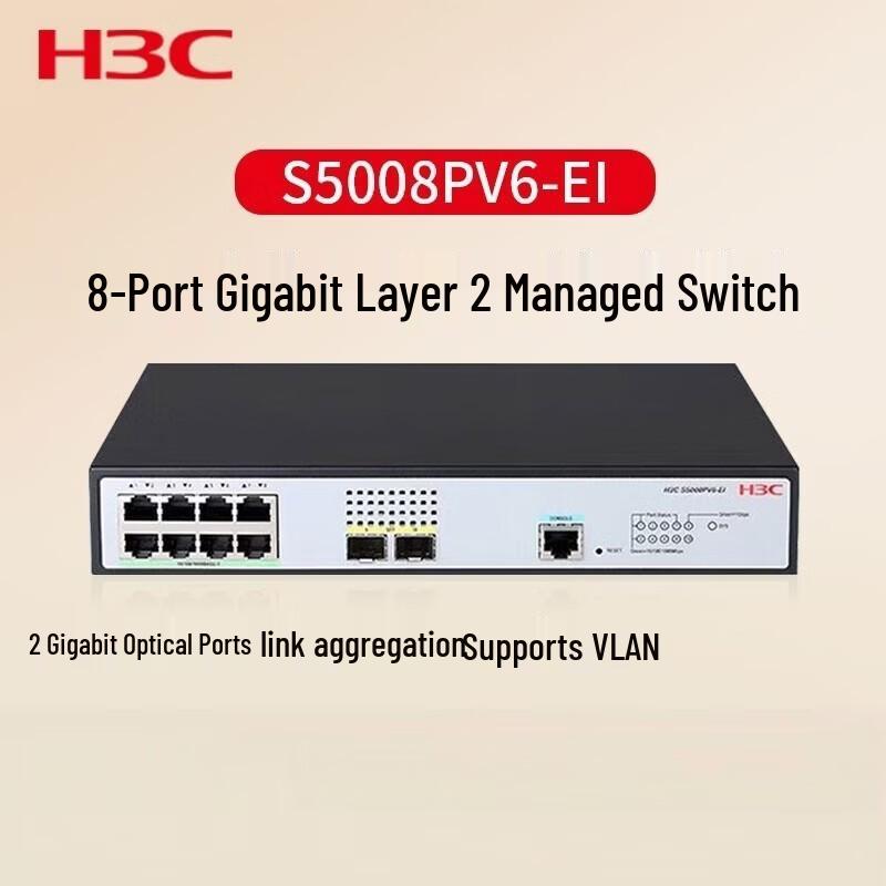 H3C S5008PV6-EI Gigabit Managed Switch