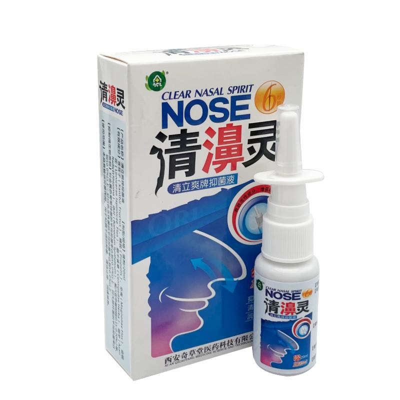 

Прозрачный Назальный Спирт Уход за Носом Лечение Синусит Травяной Спрей Здоровье Носа