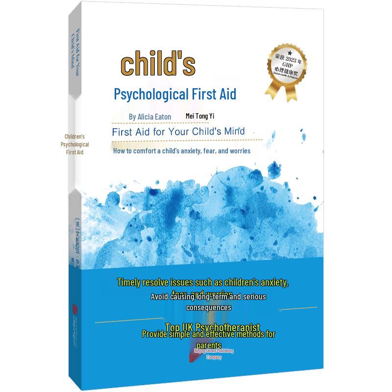 Child s Psychological First Aid Book