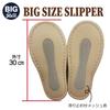 Large Slippers Open Outer Checkered Quiet Indoor Brown Men's (LL, 30cm), Front, Durable, Stitching, Washable, Stylish, Sole, Mesh, Sole, Use,