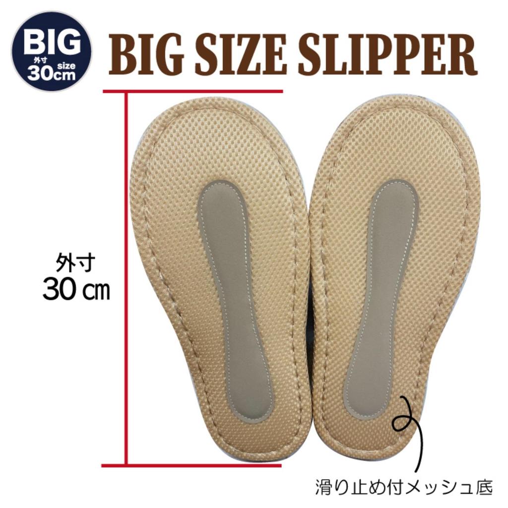 Large Slippers Open Outer Checkered Quiet Indoor Brown Men's (LL, 30cm), Front, Durable, Stitching, Washable, Stylish, Sole, Mesh, Sole, Use,