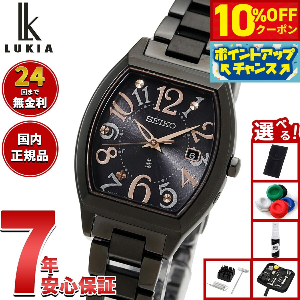 

[7,744 yen OFF coupon! & Get +2x points when you enter! Today only! ] [With novelty items to choose from] SEIKO LUKIA Radio Solar Watch Women s