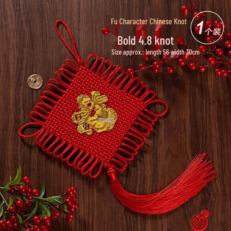 Chinese Knot Fu Character Pendant