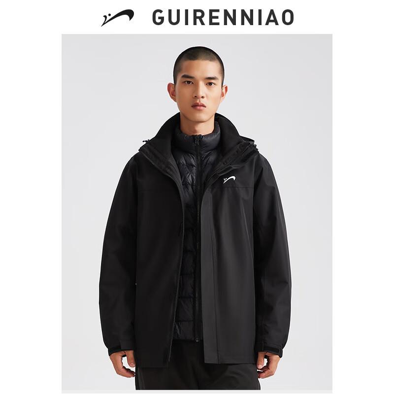 Guirenniao 3-in-1 Down Liner Storm Jacket
