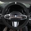 Car Steering Wheel Handlebar Cover Without Inner Ring, Sweat-absorbing Ice Silk Wear-resistant Suede Ultra-thin Protective Cover