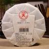 2019 Old Tree White Tea "Bamboo" China Tea 5932 357g Zhong Cha Qinglu Series