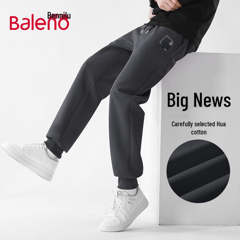 Baleno Men's Ice Silk Jogger Pants