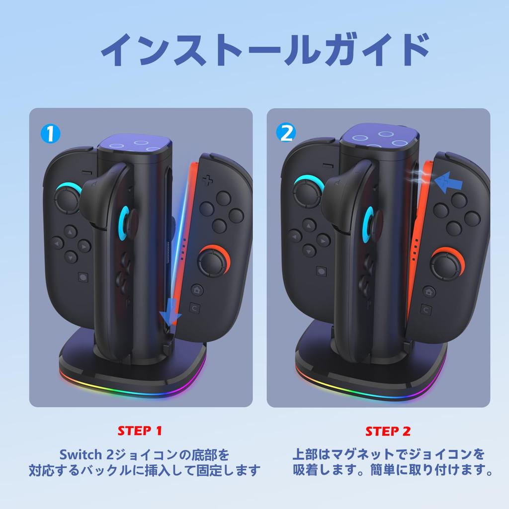 Innovative Gameasy 4 in 1 Charger for Switch 2 Fast Charging Controller Dock for Nintendo Switch 2 9 RGB Cable Japanese Instruction Manual Included