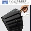 MTKCNTL Folding Large Fully Automatic Opening and Large Lightweight 10 Suitable for Sunny and Rainy UV and with Storage Cover [Sturdy 10-Rib Umbrella,
