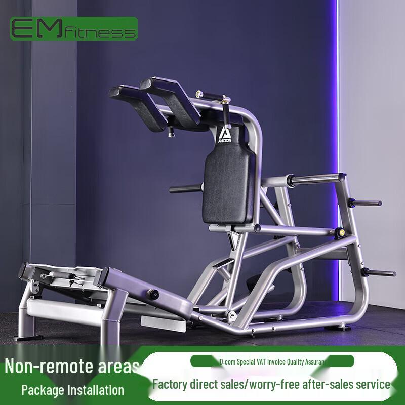 Yimai Haike Integrated Squat Trainer
