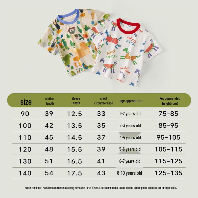KuWaMi Boys' Summer Cartoon Print T-Shirt