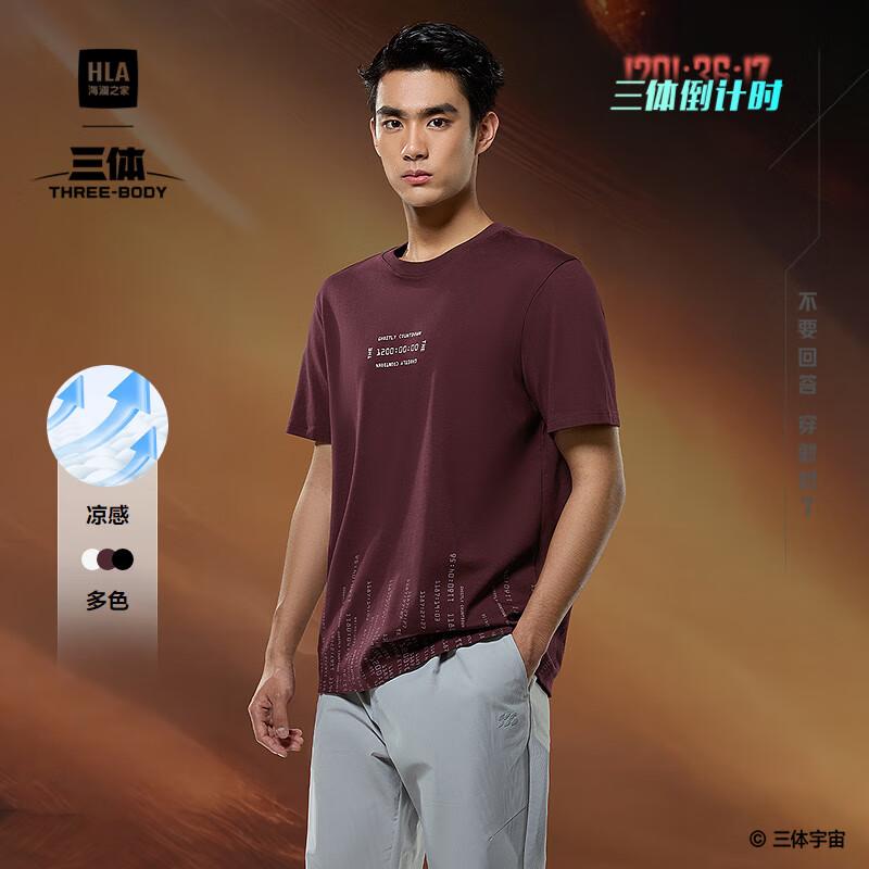 

HLA Men s The Three-Body Problem Co-branded Short-Sleeve T-Shirt 3XL