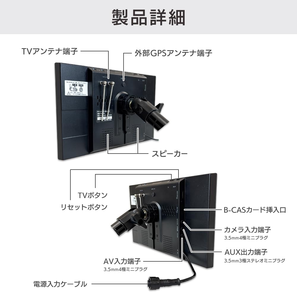 DreamMaker a Portable Navigation System with Featuring Track 2025 Zenrin Pivot Michibiki and a Backup PN0908AT, 9-inch Full-segment TV, Mode, Maps,