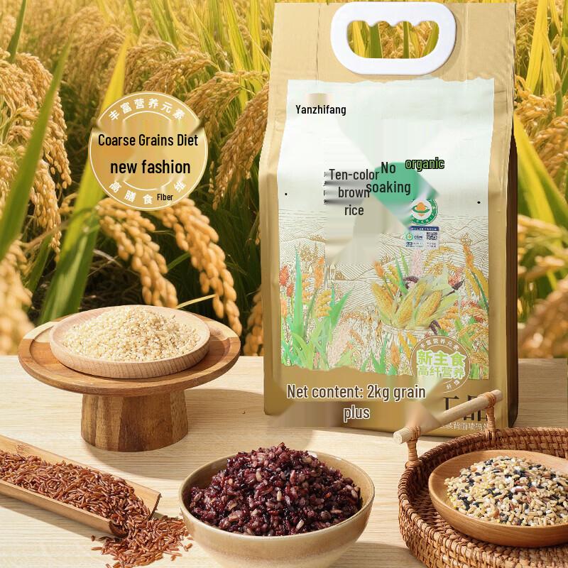 Yan Zhi Fang Organic 10-Color No-Soak Brown Rice Mix, 4 Jin