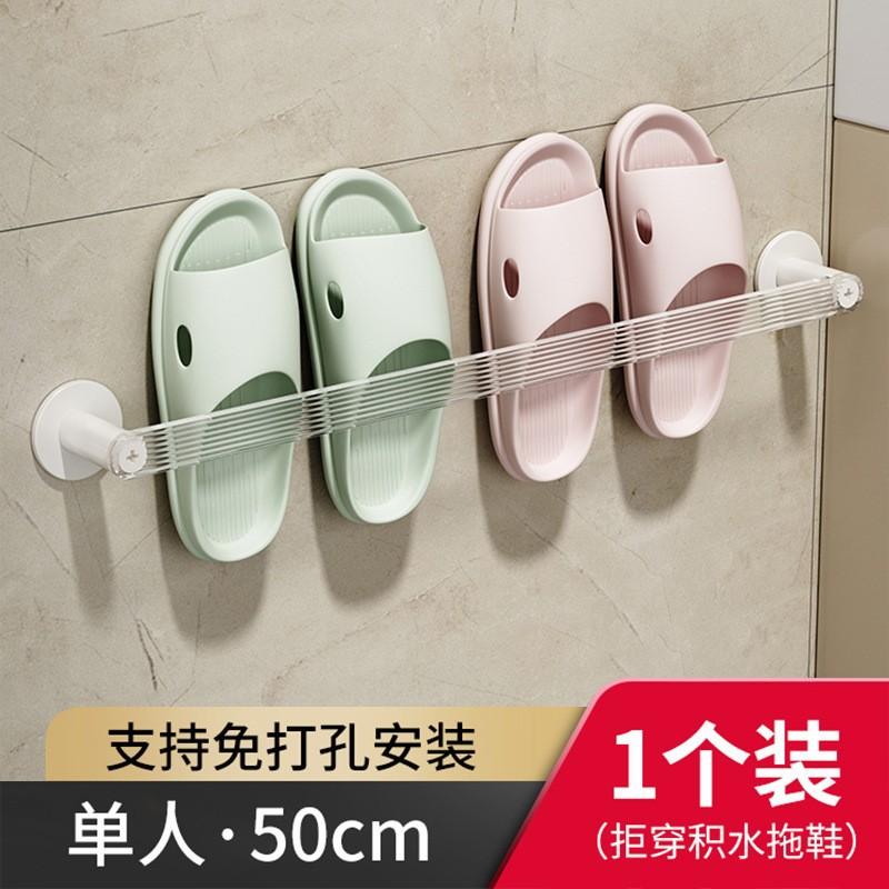 

Cream acrylic bathroom triangular basket corner basket household wall hanging no punching drain bath shampoo bottle rack edge Slippers rack/towel bar 50CM