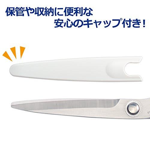 Plus Scissors Cutting Scissors for Cardboard and Fabric Dress Scissors SC-210 34-429