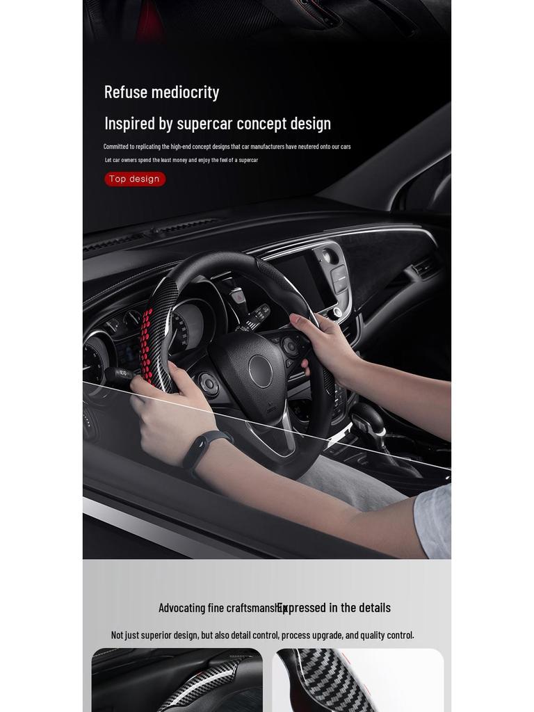 Four Seasons Universal Non-Slip Ultra-Thin Carbon Fiber Steering Wheel Cover